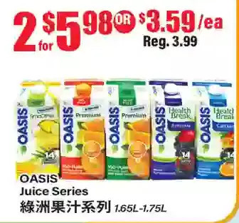 Btrust Supermarket Oasis juice series offer