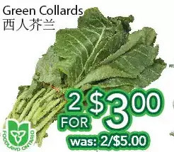 Ample Food Market Green collards offer