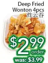 Ample Food Market Deep fried wonton 4pcs offer