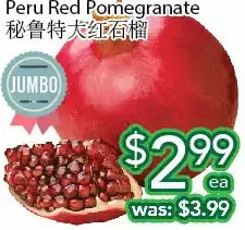 Ample Food Market Peru red pomegranate offer