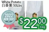 Ample Food Market White potato offer