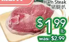 Ample Food Market Ham steak offer