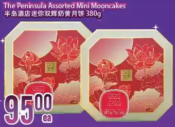 Bestco Food Mart The peninsula mini mooncakes offer