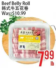 Bestco Food Mart Beef belly roll offer