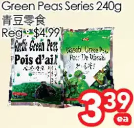 Superking Supermarket Green peas series offer