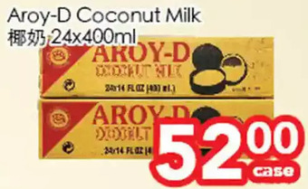 Superking Supermarket Aroy-d coconut milk offer