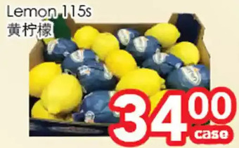 Superking Supermarket Lemon offer