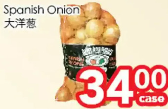 Superking Supermarket Spanish onion offer