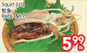 Superking Supermarket Squid (u1) offer