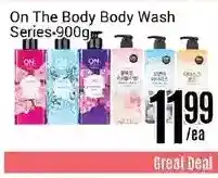 Nations Fresh Foods On the body body wash series offer