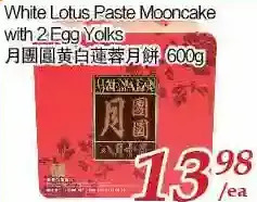 Tone Tai Supermarket White lotus paste mooncake with 2 egg yolks offer