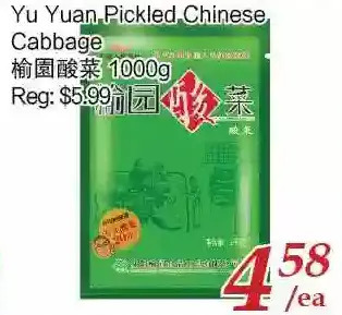 Tone Tai Supermarket Yu yuan pickled chinese cabbage offer