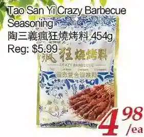Tone Tai Supermarket Tao san yi crazy barbecue offer