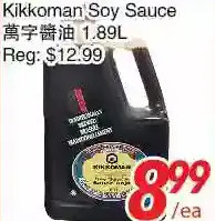 Foody World Kikkoman soy sauce offer