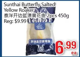 Sunthai butterfly salted yellow roaker