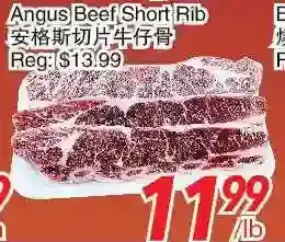 Foody World Angus beef short rib offer