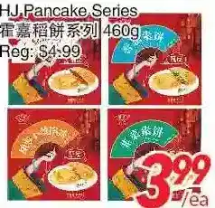 Foody World Hj pancake series offer