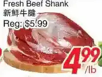 Foody World Fresh beef shank offer