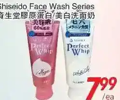 Foody World Shiseido face wash series offer