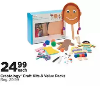 Michaels Creatology craft kits & value packs offer