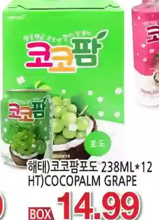 H-Mart Ht cocopalm grape offer