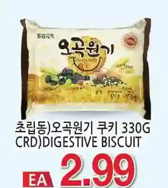 H-Mart Crd digestive biscuit offer