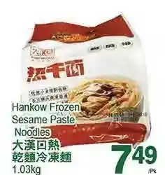 T&T Supermarket Hankow frozen sesame paste noodles offer