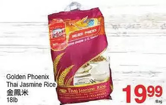 T&T Supermarket Golden phoenix thai jasmine rice offer