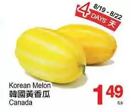 T&T Supermarket Korean melon offer