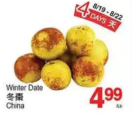 T&T Supermarket Winter date offer