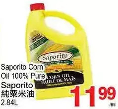 T&T Supermarket Saporito corn oil 100% pure offer