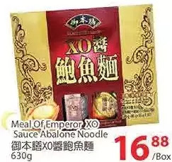 T&T Supermarket Meal of emperor xo sauce abalone noodle offer