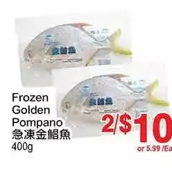 T&T Supermarket Frozen golden pompano offer