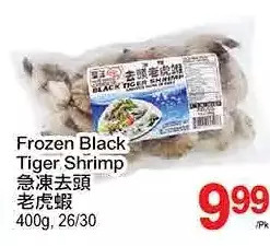 T&T Supermarket Frozen black tiger shrimp offer