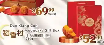 T&T Supermarket Dao xiang cun mooncaks gift box offer