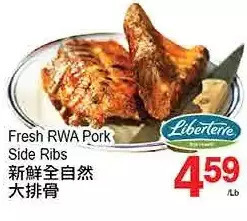 T&T Supermarket Fresh rwa pork side ribs offer