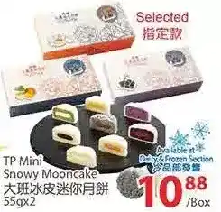 T&T Supermarket Tp mini snowy mooncake offer