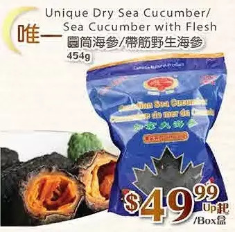 T&T Supermarket Unique dry sea cucumber/ sea cucumber with flesh offer