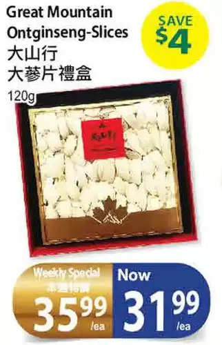 T&T Supermarket Great mountain ontginseng-slices offer