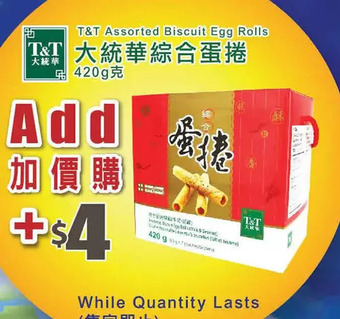 T&T Supermarket T&t assorted biscuit egg rolls offer
