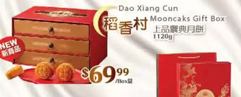 T&T Supermarket Dao xiang cun mooncakes gift box offer