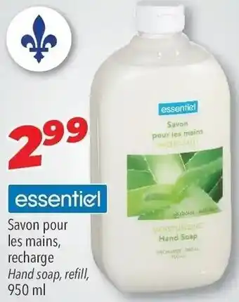 Familiprix Essential 950ml offer