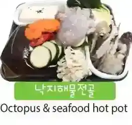H-Mart Octopus & seafood hot pot offer