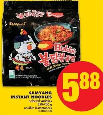 No Frills Samyang Instant Noodles 550-700g offer