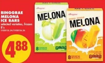 No Frills Binggrae Melona Ice Bars 8's offer