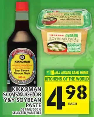Food Basics Kikkoman soy sauce or y&y soybean paste offer