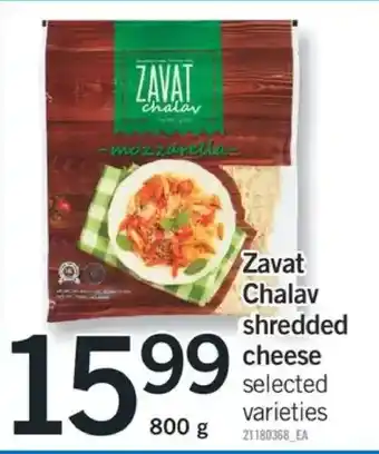 Fortinos Zavat chalav shredded cheese offer