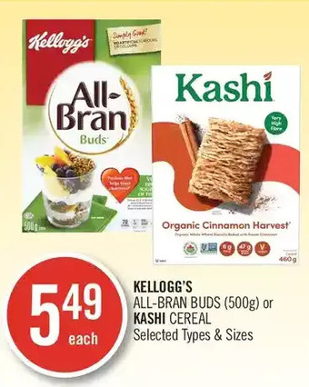 Shoppers Drug Mart Kellogg's all-bran buds or kashi cereal offer
