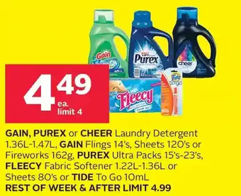 Rexall Gain, purex or cheer laundry detergent, gain flings, sheets or fireworks, purex ultra packs, fleecy fabric softener or sheets offer