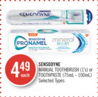 Shoppers Drug Mart Sensodyne manual toothbrush (1's) or toothpaste (75ml - 100ml) offer